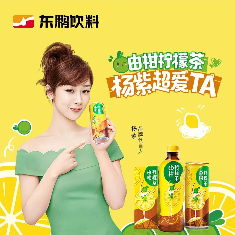 东鹏特饮怎么注册会员（东鹏特饮）