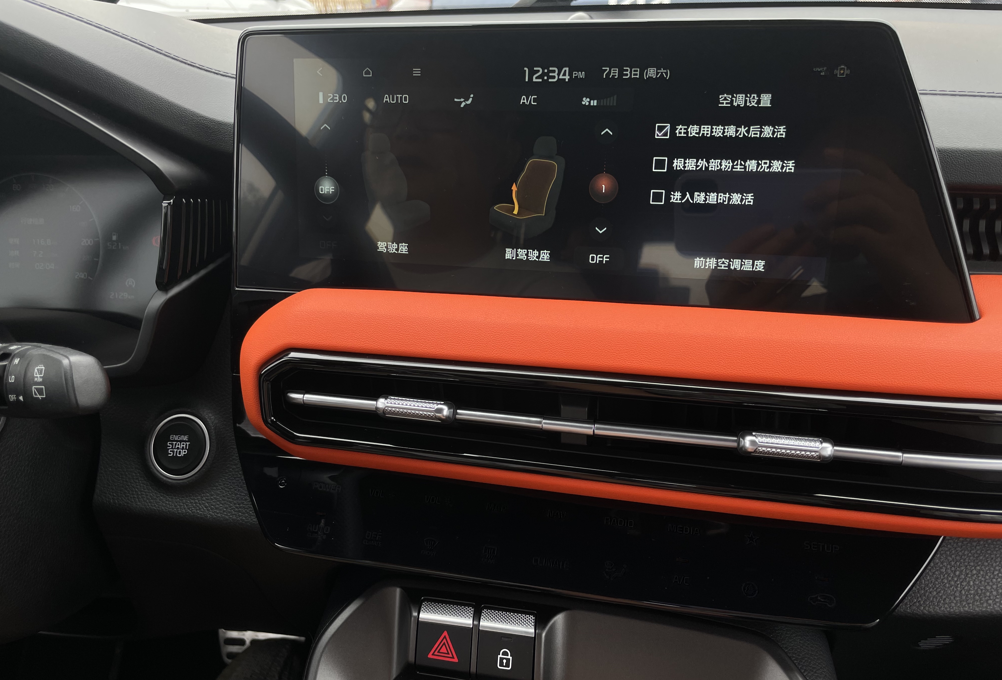 试驾起亚智跑Ace：颜值派还是实力派的紧凑型SUV？