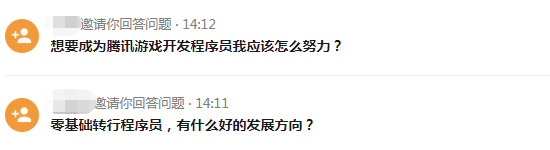 培训机构出来的程序员常被鄙视，招谁惹谁了？