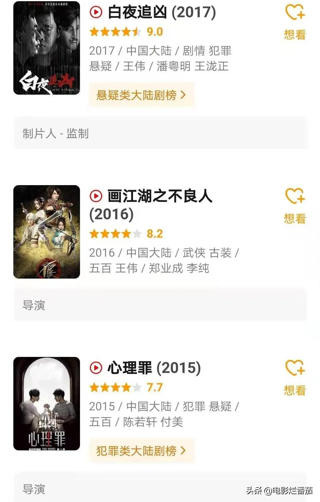 8月新剧,孙俪、于和伟的剧是大热门,但我更看好孙红雷的扫黑剧