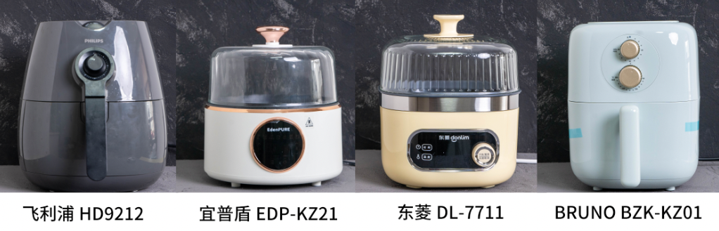 双十一如何选择空气炸锅，飞利浦、宜盾普、东菱、BRUNO炸锅横评