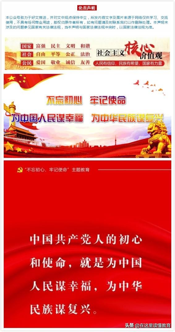 新疆排名前十的高中，乌鲁木齐占七所，这个榜单你认可吗？