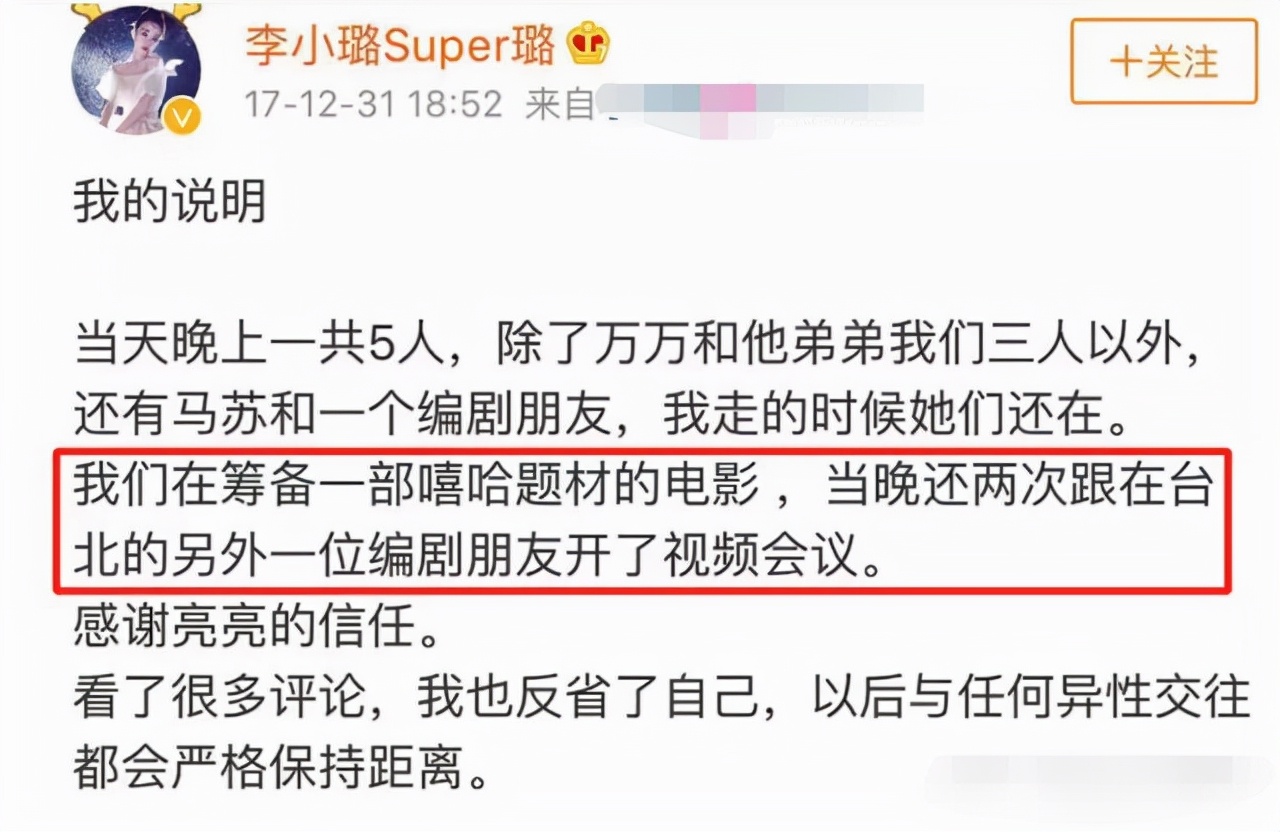 风光时闺蜜相称，潦倒时落井下石，盘点娱乐圈的6对“塑料好友”