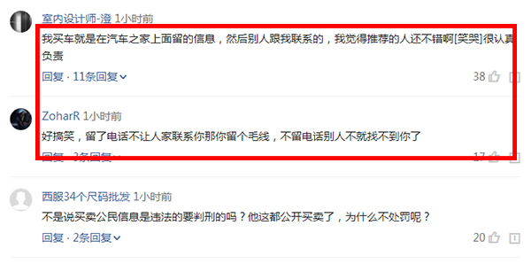 5年来，汽车之家通过
