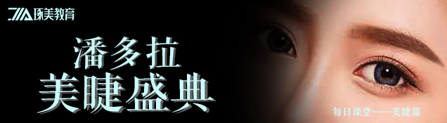 长沙在哪里学习美睫比较好？哪个学校培训美甲比较好？