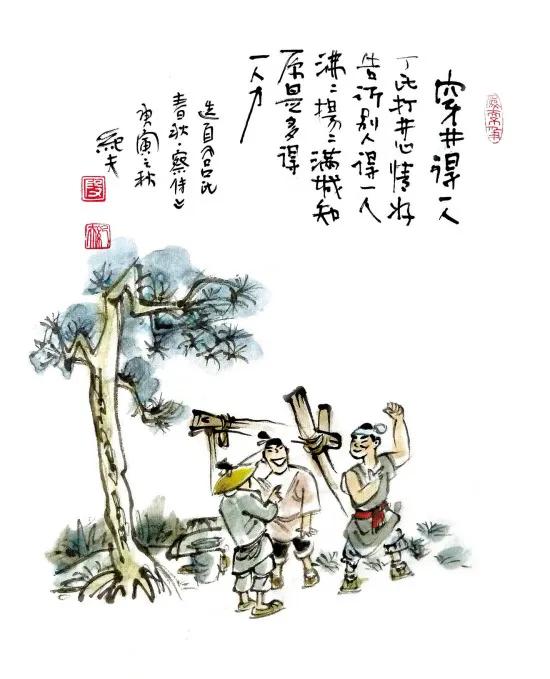 文言文阅读：《穿井得一人》(穿井得一人文言文字词注释)