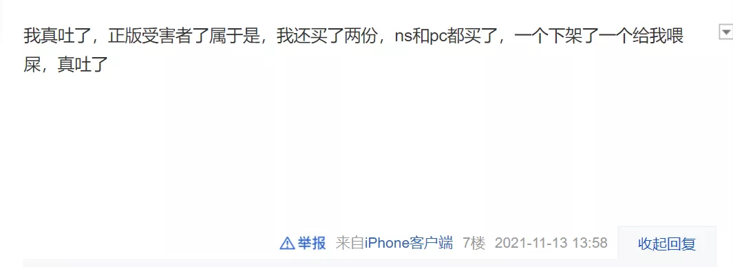 差评如潮的 GTA三部曲重制版,彻底刷新了我对“重制”的认知