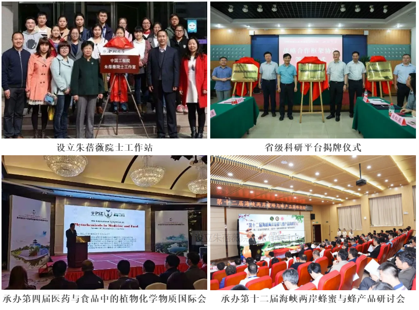 院系篇｜食品科学与工程学院