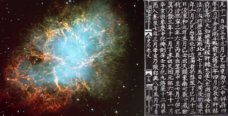 夜空中的帝国-中国古代星官之毕宿插图(7)