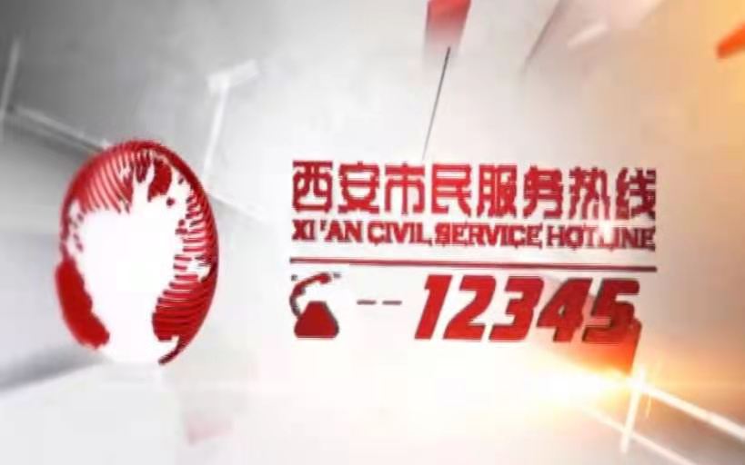 医保卡停用是真的吗？