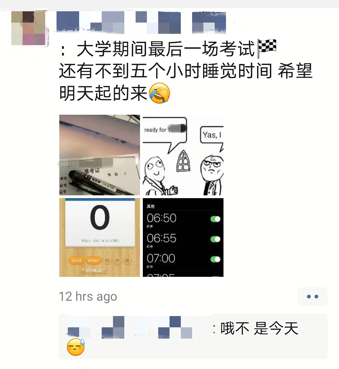 我卧底微商群，发现被洗脑的大学生，正在收割中学生