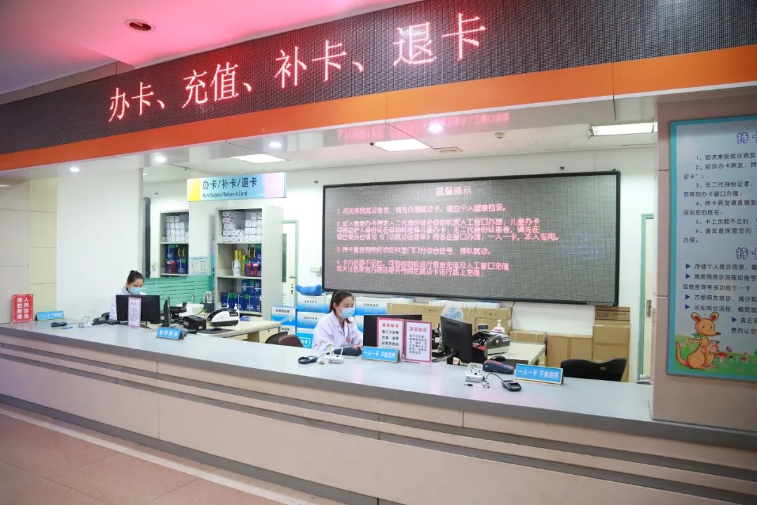 郑州大学第三附属医院门诊楼优化调整，更高效、更便捷