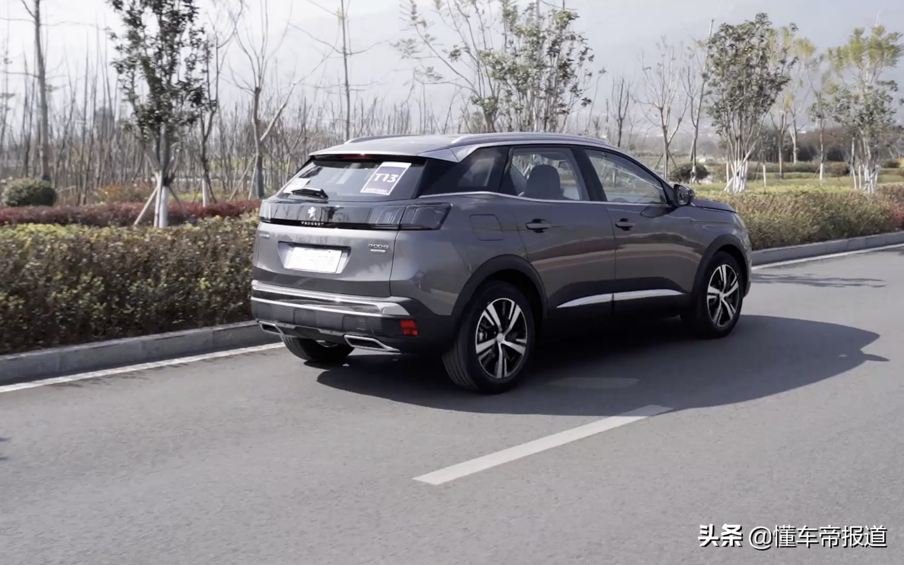 新车｜全系标配8AT，后悬仍是扭力梁，试驾标致4008