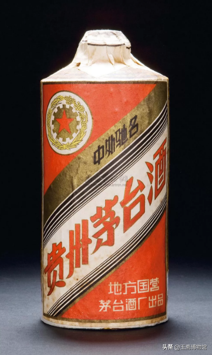 最贵的一瓶茅台酒拍卖价920万,史上最权威的茅台酒拍卖前十名