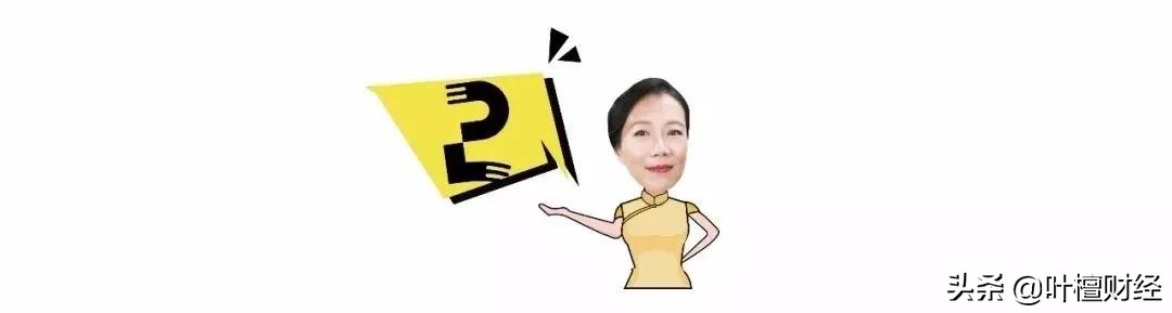 警惕！这家上市公司破罐子破摔 亏损超过30亿 主要商誉减为​0