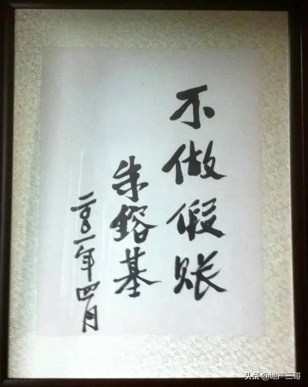 会计机构有哪些（TOP30房企的审计机构和审计费）