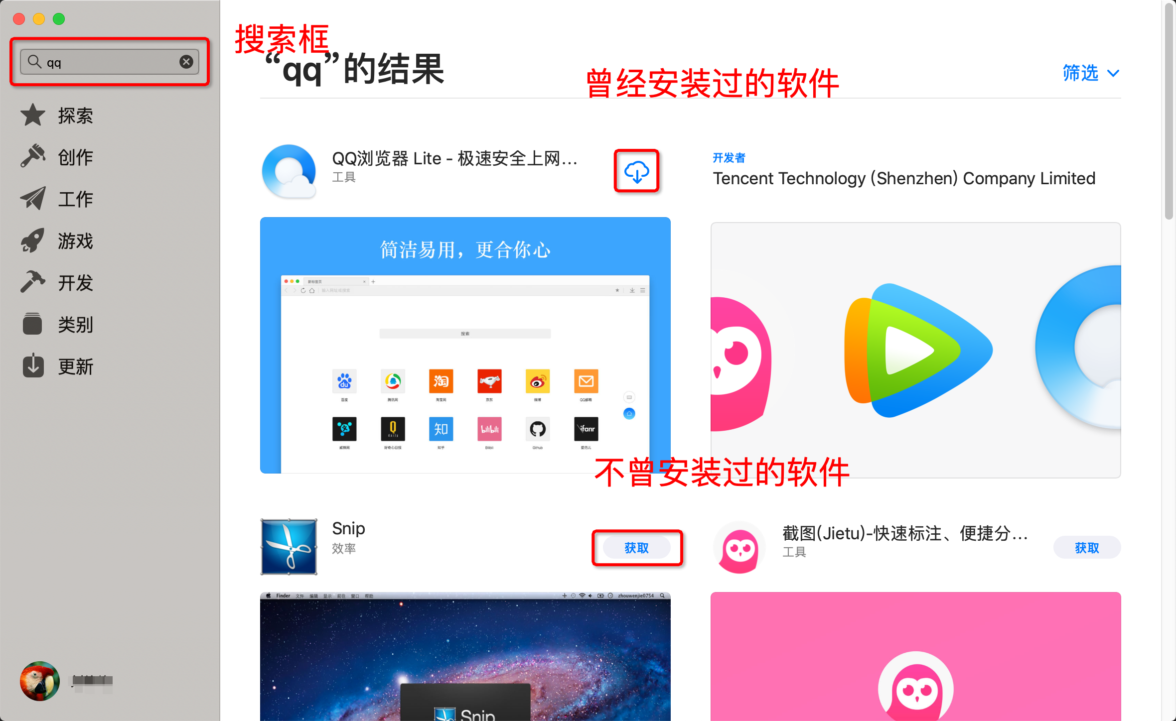 苹果系统怎么装wps(苹果电脑 MacOS MacBook 安装软件方法教程)