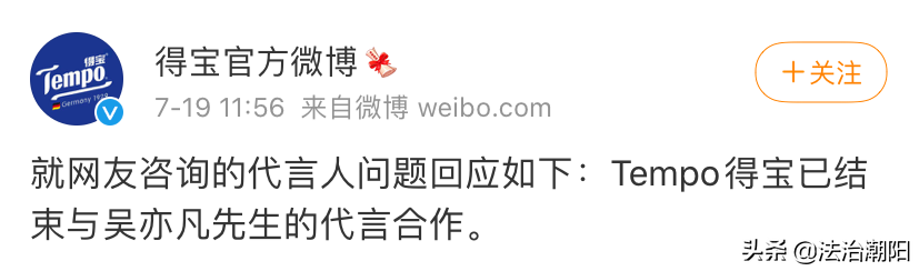 “吴亦凡事件”最全信息都在这里！快查，别让他跑了……