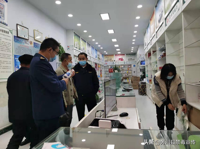 【禁毒大扫除 务川在行动】浞水镇开展餐饮业、医药行业涉毒专项排查整治行动