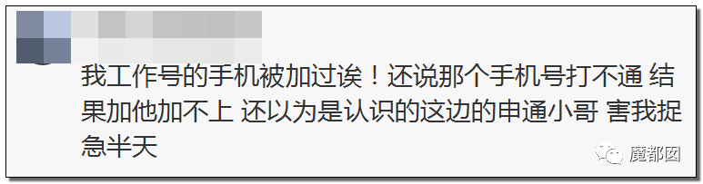 热搜第一！杭州女生莫名收到2个LV新包，惊悚疑云内幕？