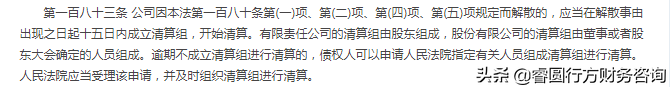 公司注销清算,公司注销清算报告由谁出具
