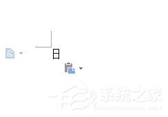 「干货集」WPS技巧汇总（二）