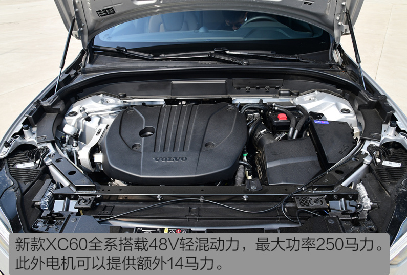 31.2万没要奥迪Q5L提了沃尔沃XC60，980公里后，车主一肚子话要说