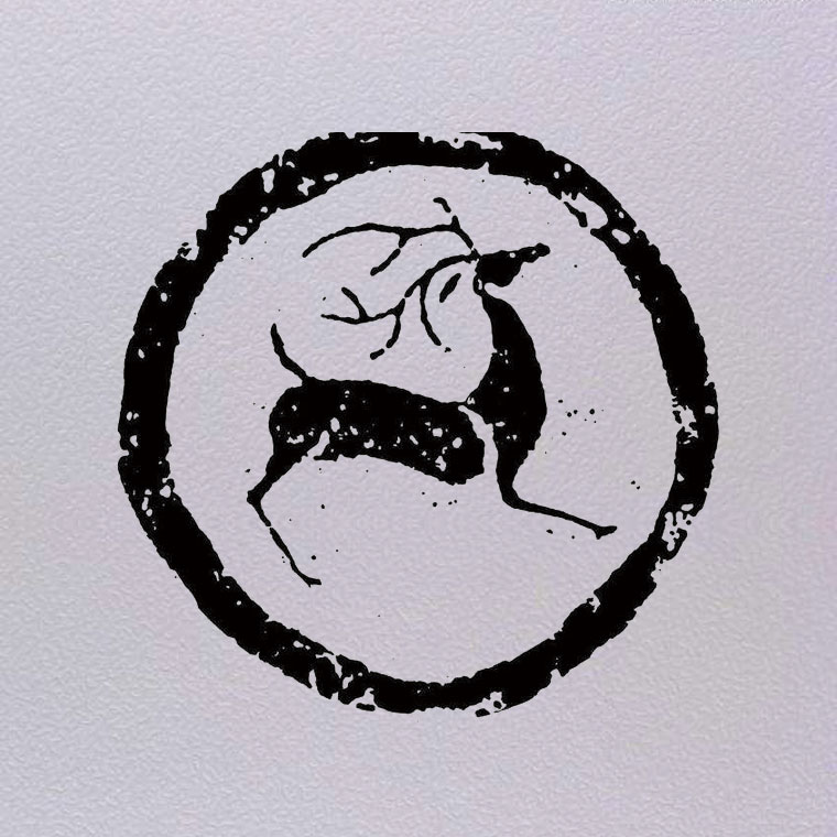古代视为神物，形似美丽，寓意爱情，代表健康，喻指权利的鹿形象