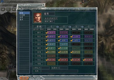 《三国志11》攻略：科技发展浅见，让你选择更优的科技发展路线