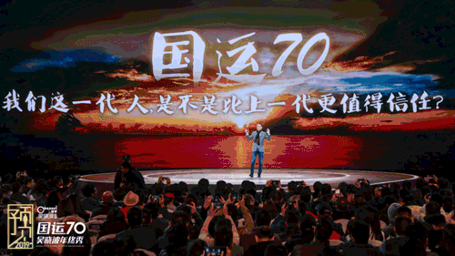 往年年终秀回顾：PPT不是提词器，而是社交名片