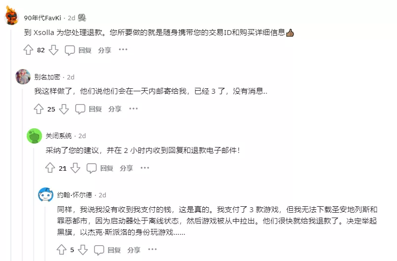 差评如潮的 GTA三部曲重制版,彻底刷新了我对“重制”的认知