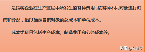 会计须知，会计账户的基本分类要知道，新人值得一看！