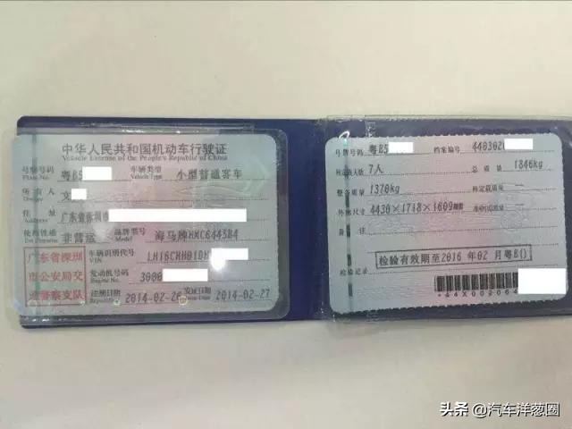 汽车保险理赔知识,汽车保险理赔知识大全