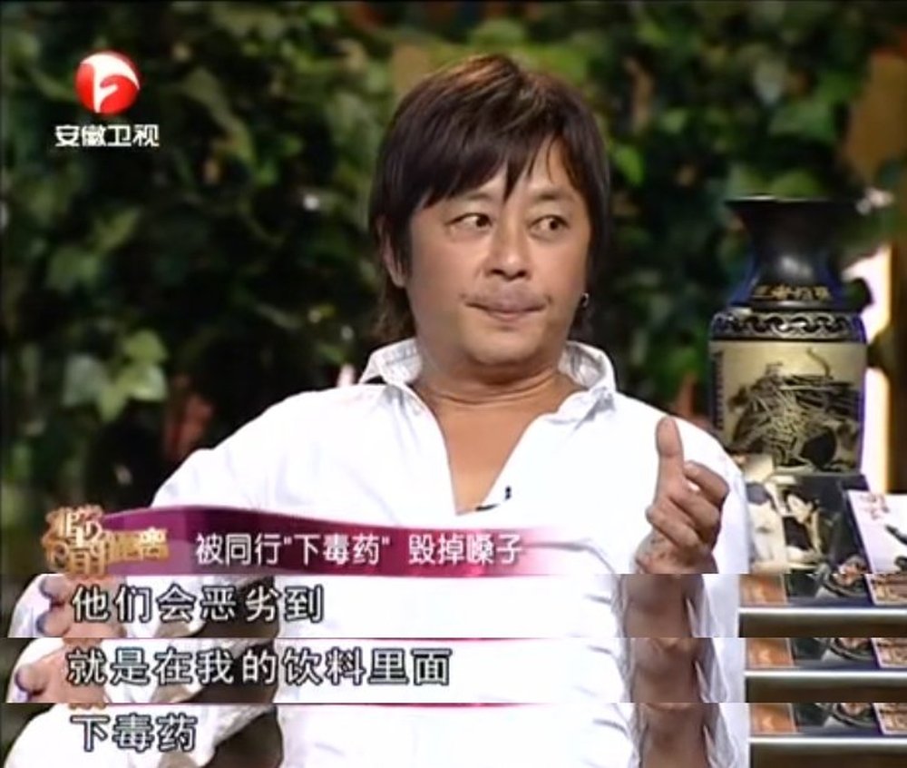 王杰的第一任妻子是谁 王杰2001年后嗓子变了谁下的毒图片