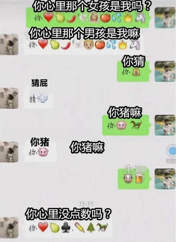 小学生“简写”式聊天爆火，难度超高，全看懂算我输