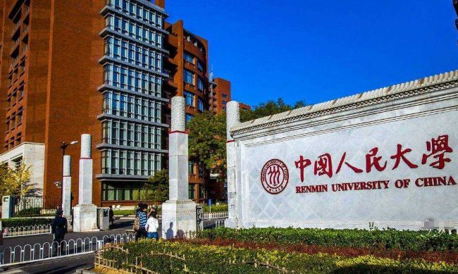 争取设河南分校！河南正与人大、国科大、北师大等著名高校对接