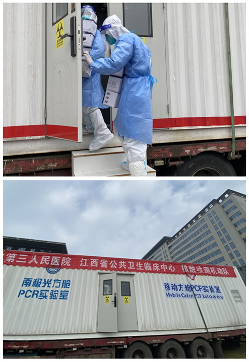 江西省婦幼保健院核酸檢測應(yīng)急隊(duì)緊急弛援上饒
