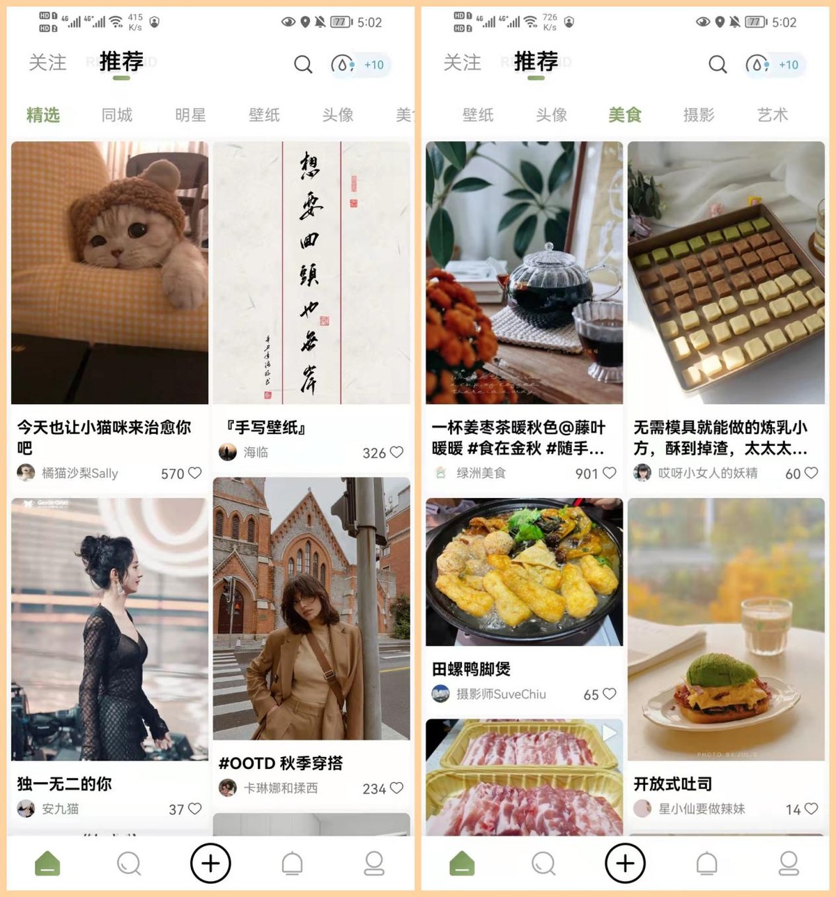 6款你沒理由拒絕的黑科技App，每一款都值得推薦