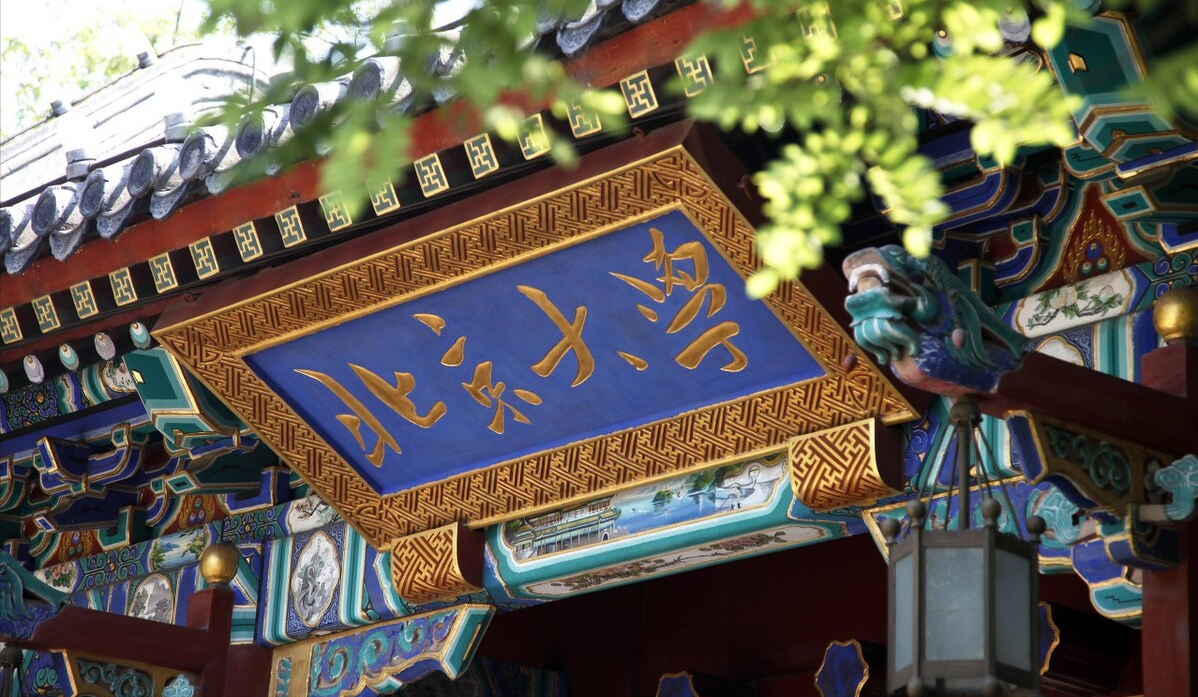 贵州省今年高考状元（寒门状元苏济坤）