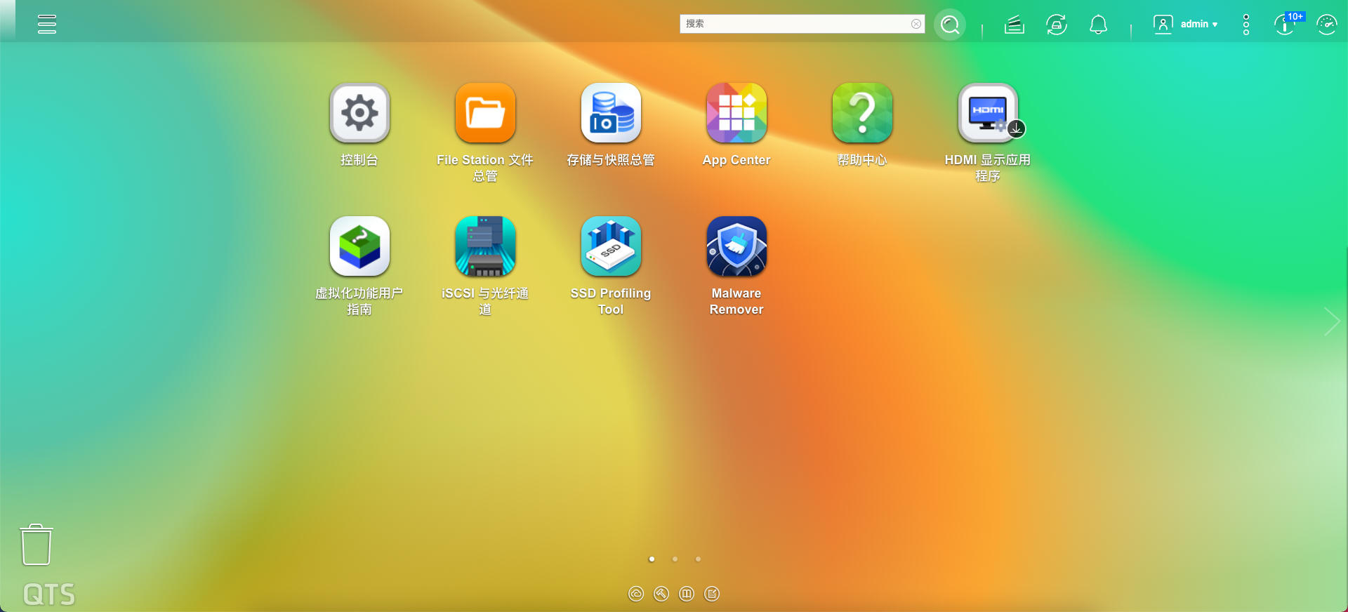 新功能、新升级，一文带你全方位了解威联通NAS最新 QTS 5.0 系统