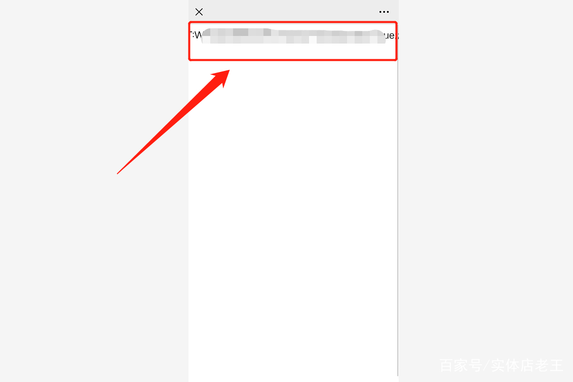 微信扫WiFi二维码，怎么查看密码？按照这个步骤操作即可