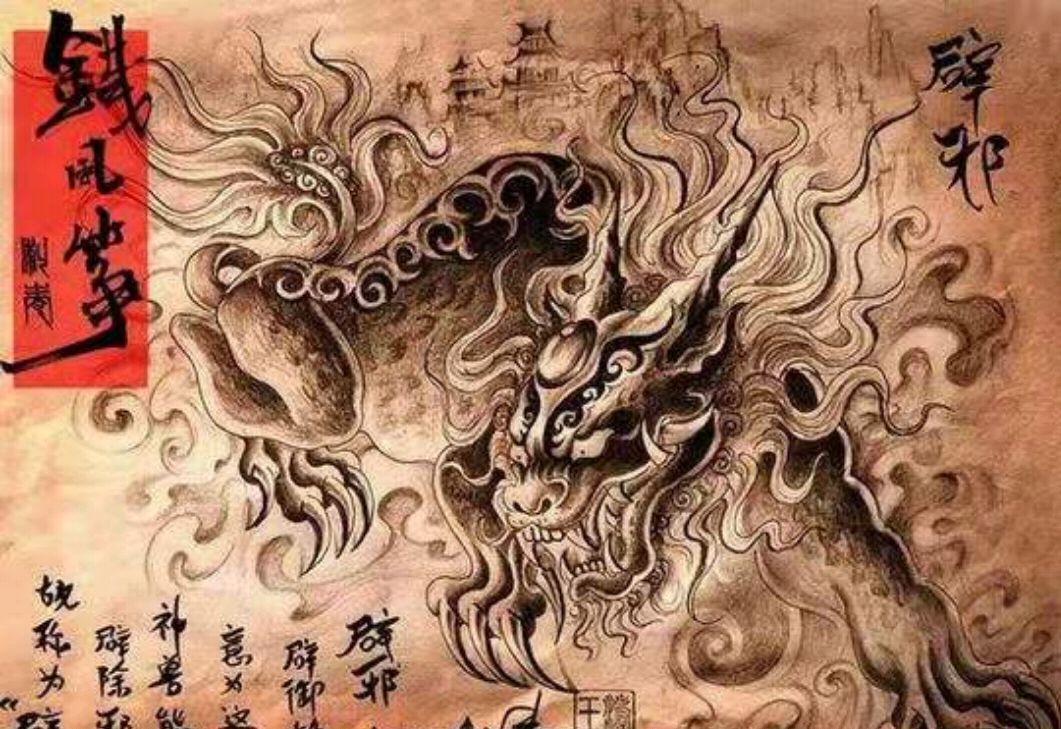 历史记载传说貔貅中国古代神兽之一 单角为天禄 双角为辟邪 南方一般