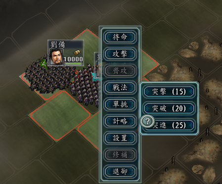 三国志11：战法、特技、强挑、突死，骑兵的全部攻略，都在这里