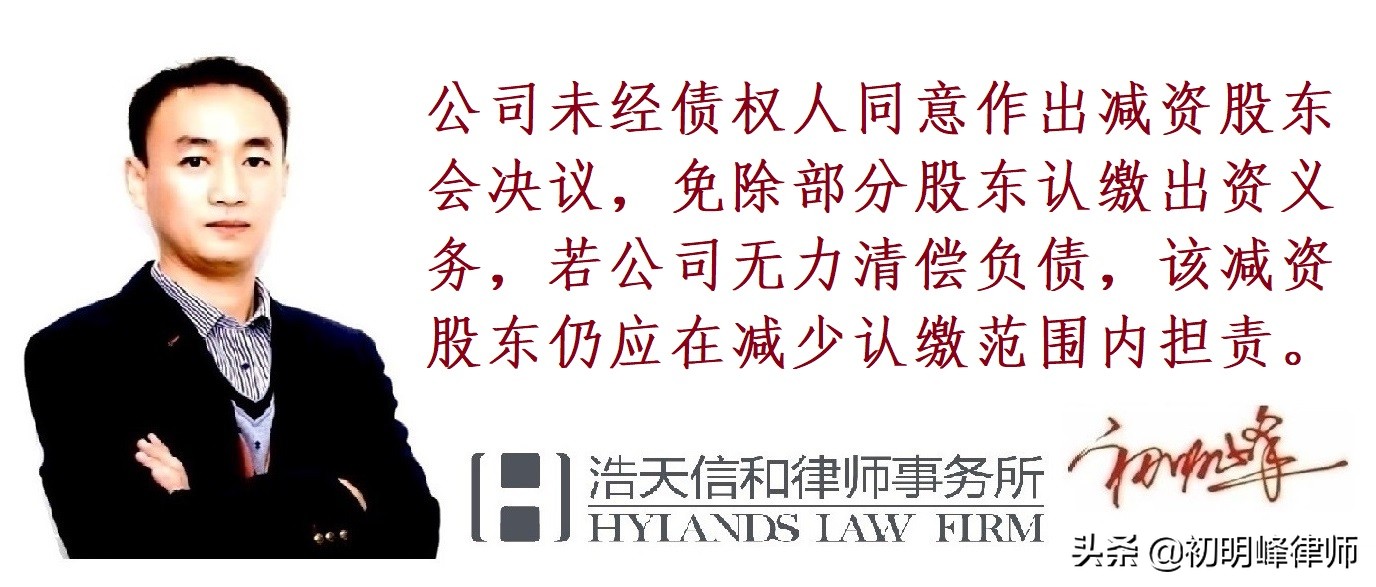 增资股东会决议,增资股东会决议模板