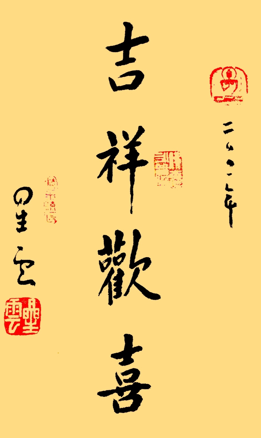 书不师古，便落野俗一路，就算写再大的“佛”字，也在法外