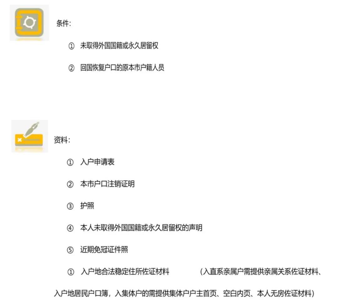 想落户成都却不了解政策？成都最全落户大全，总有一款适合你