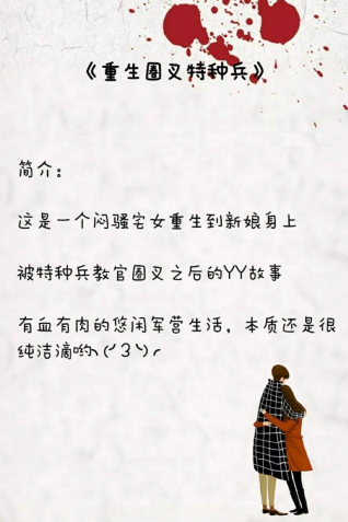 幾部設定重口的文推薦，上來就是各種羞恥play，要的請偷偷帶走哈