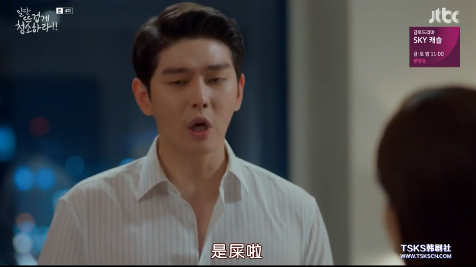 被女主强吻后说是吃到屎，这位男主角你有事吗？