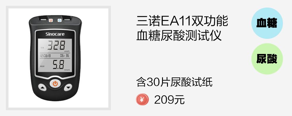 血糖仪、尿酸仪测试准吗？戳69次手指发现这几款比较靠谱