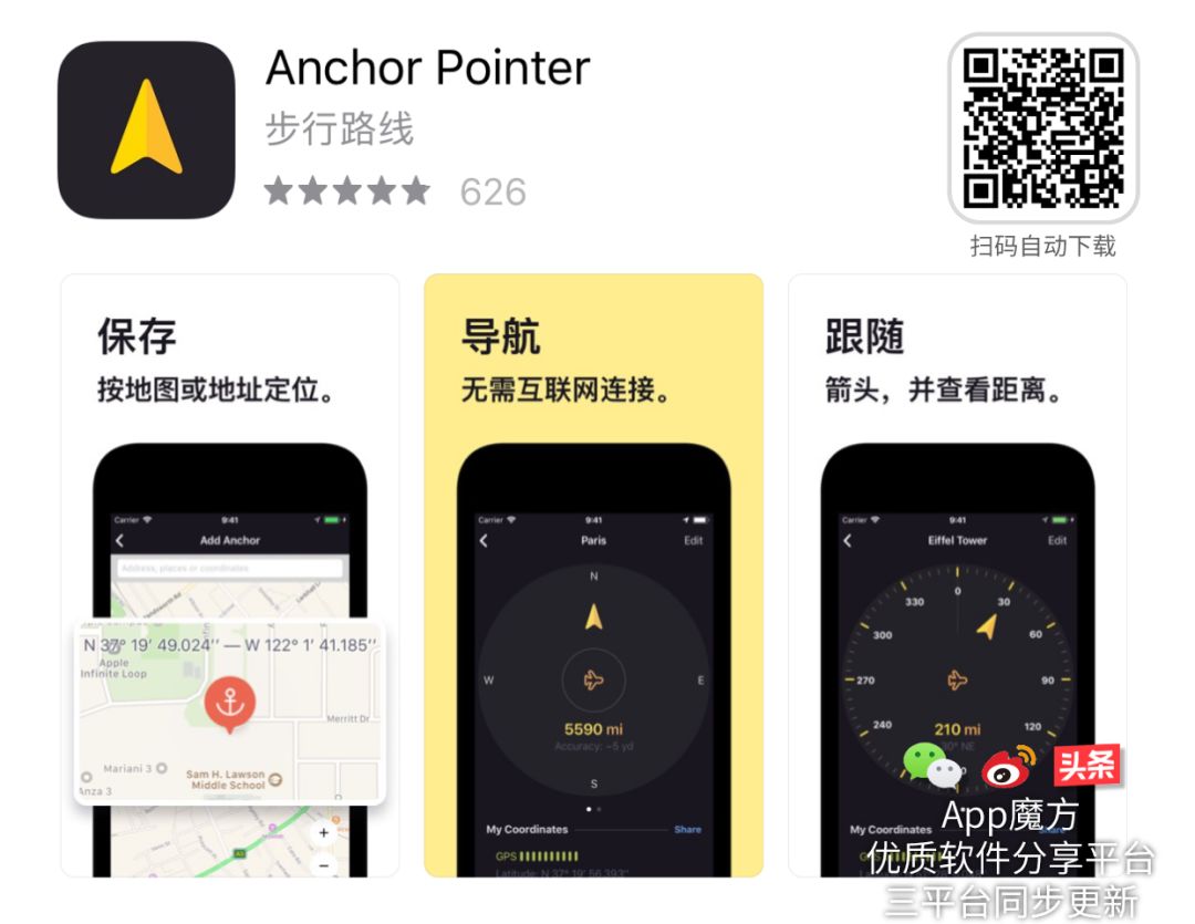 《卧龙影视》终于上架AppStore&11款限时免费IOS—MacOS软件